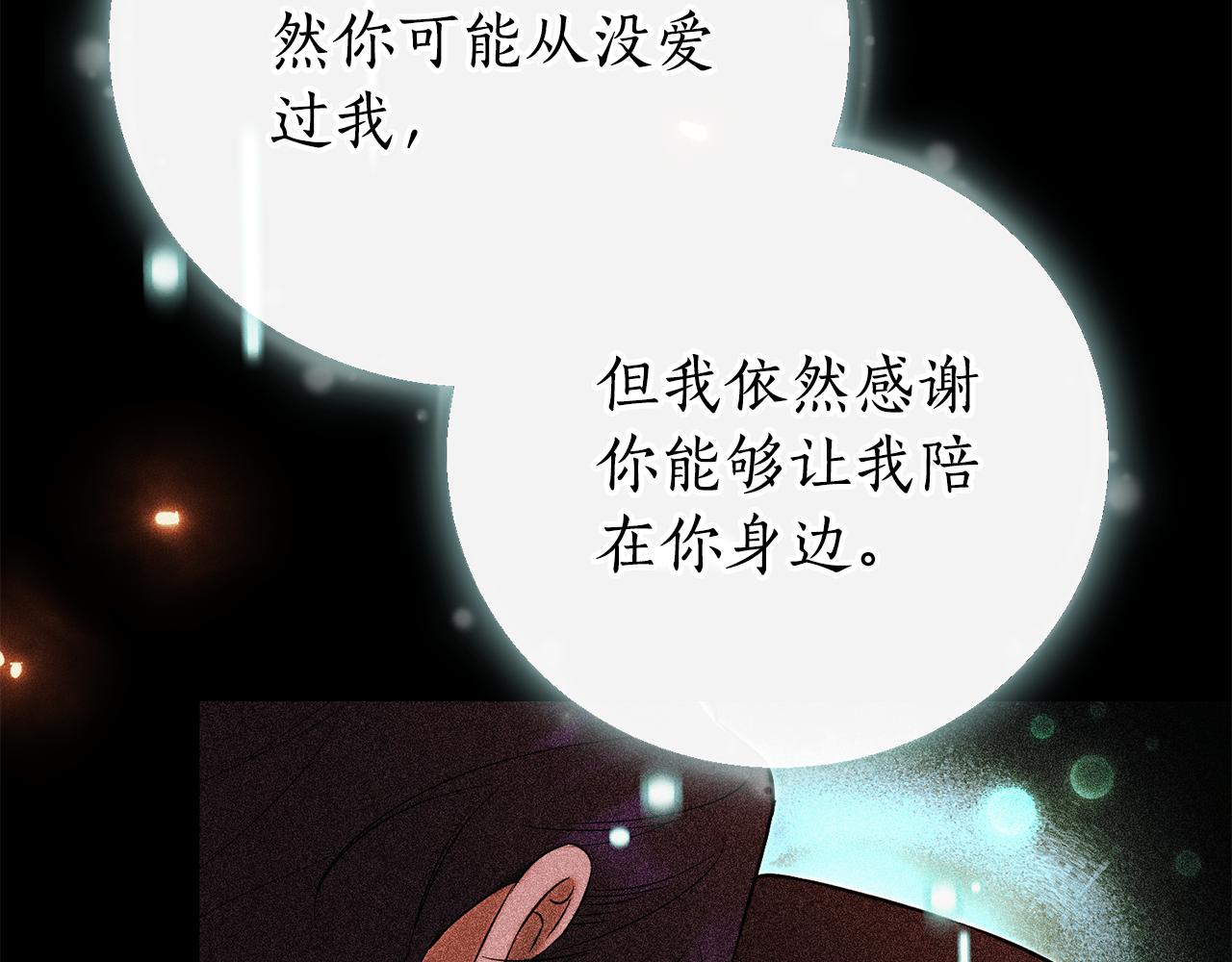 第1话 附身？130