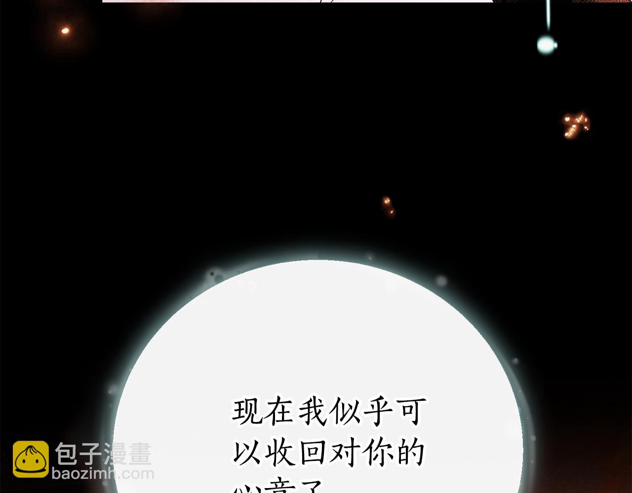 第1话 附身？132