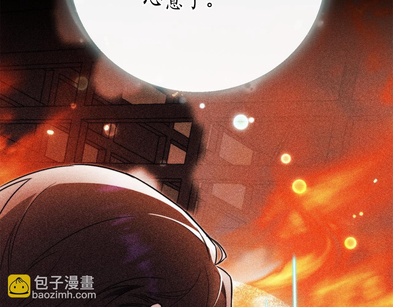 第1话 附身？133