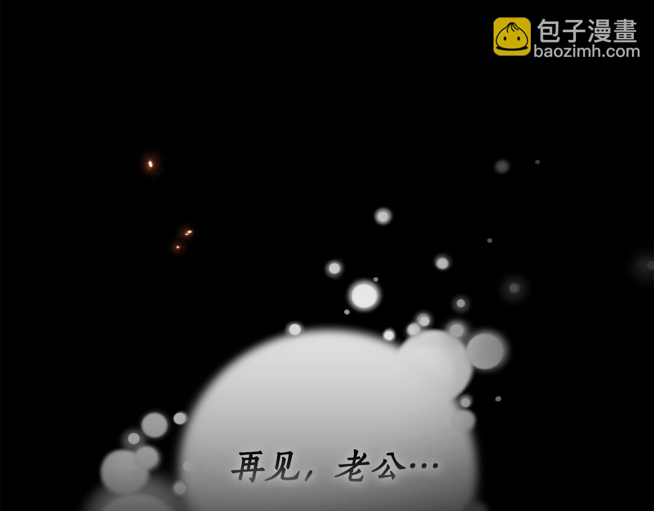 第1话 附身？137