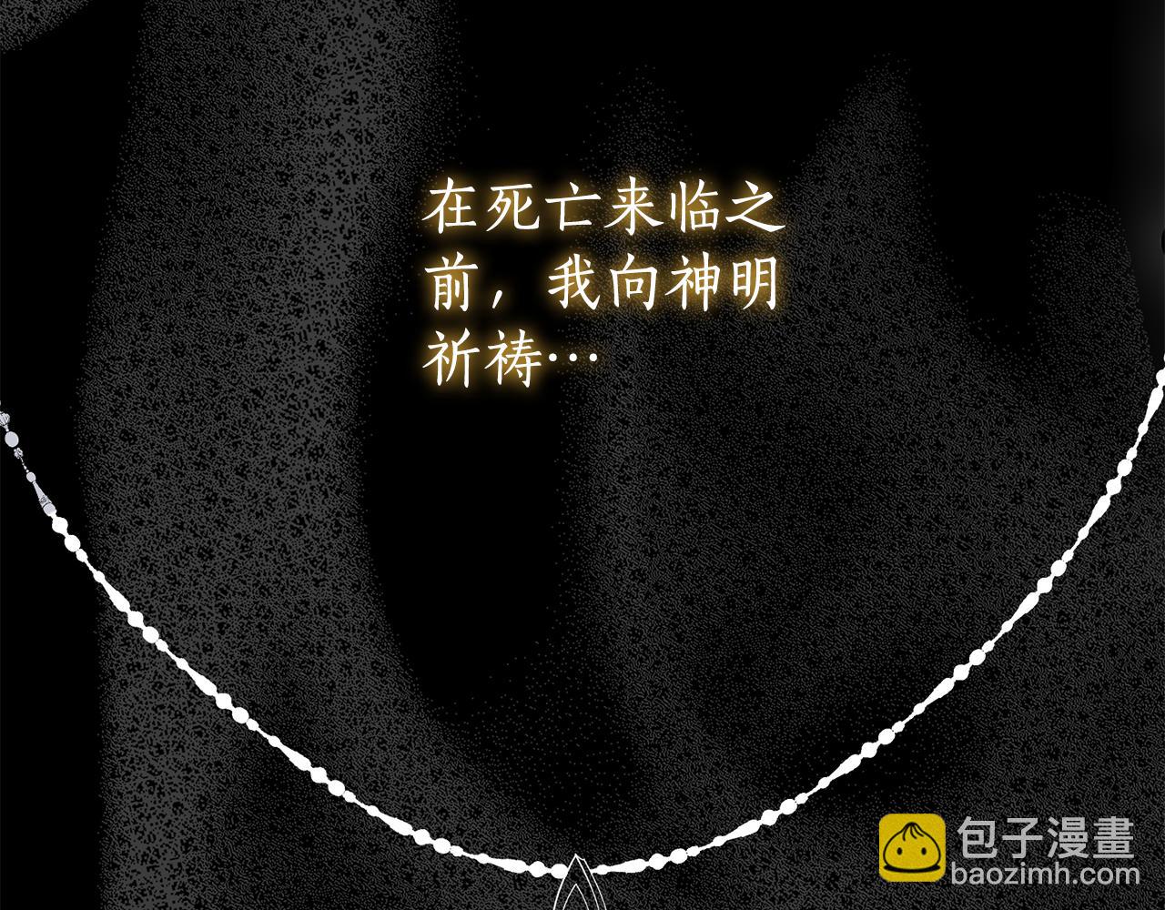 第1话 附身？140