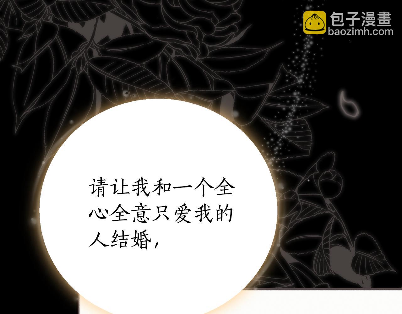 第1话 附身？146