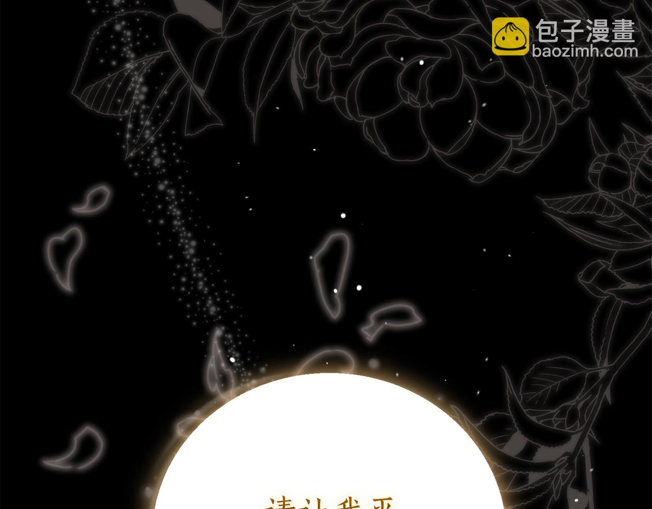第1话 附身？149
