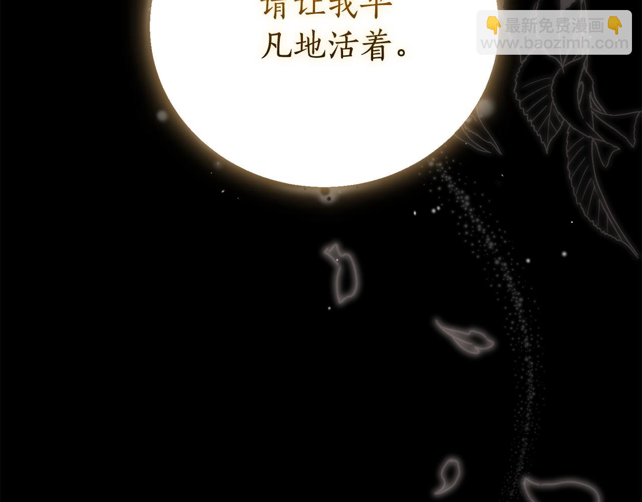 第1话 附身？150