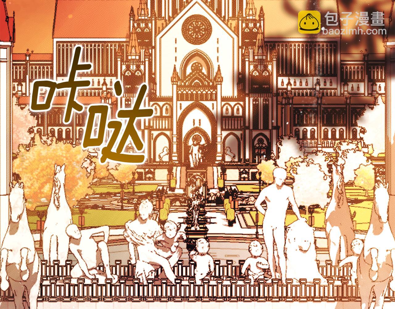 第1话 附身？154