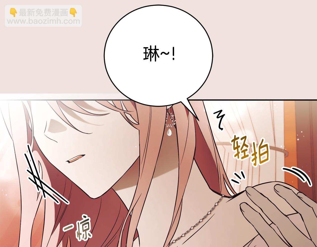 第1话 附身？165