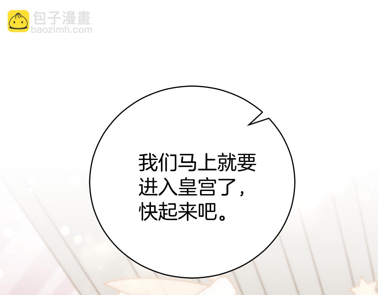 第1话 附身？168