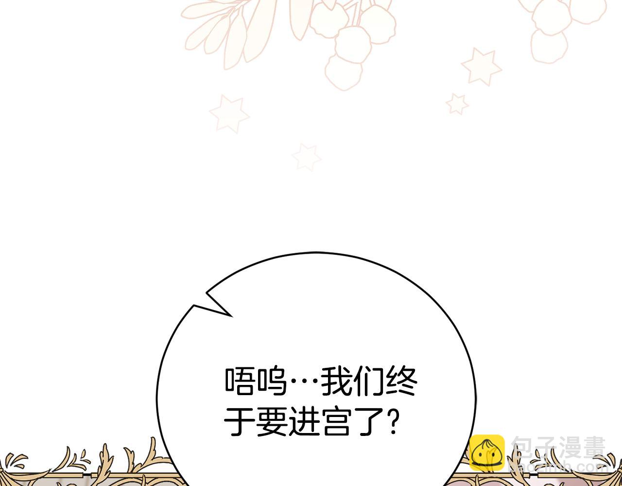 第1话 附身？172