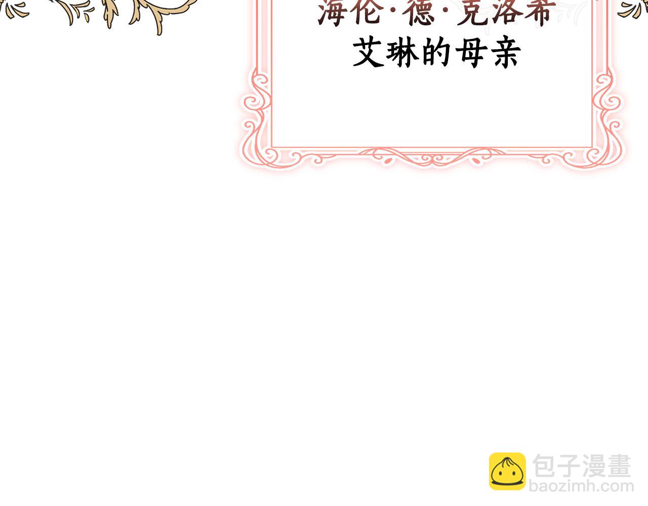 第1话 附身？175