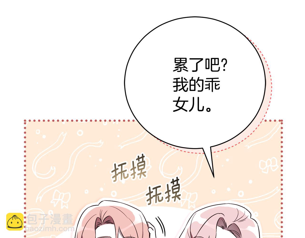 第1话 附身？176