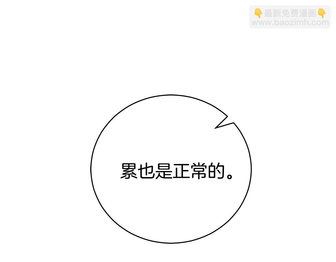 第1话 附身？178