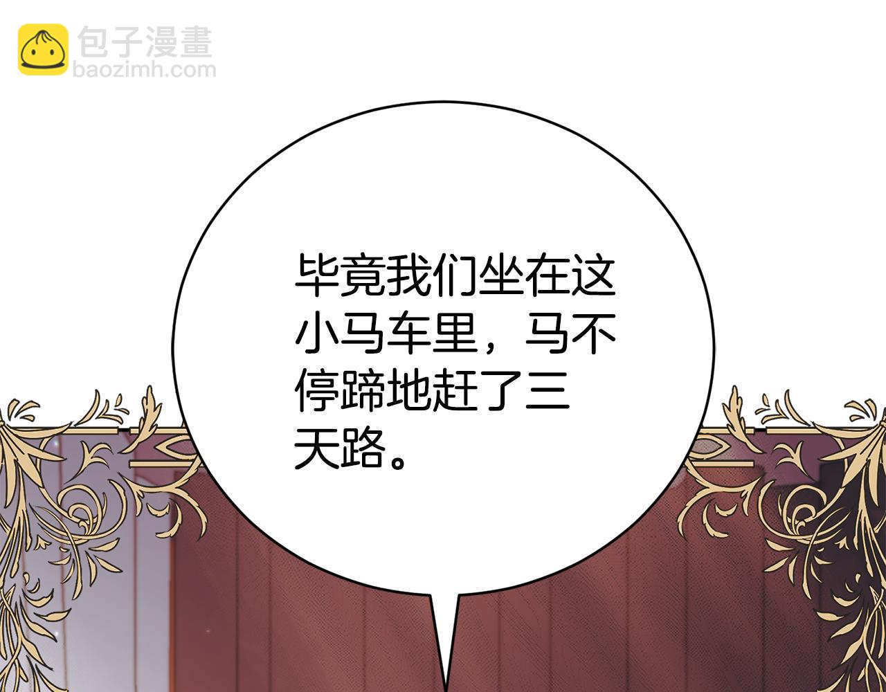 第1话 附身？180