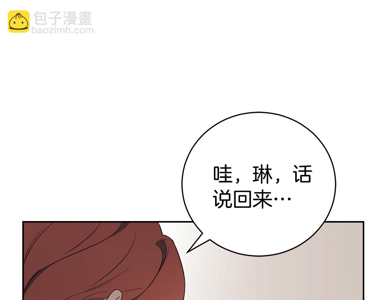 第1话 附身？184