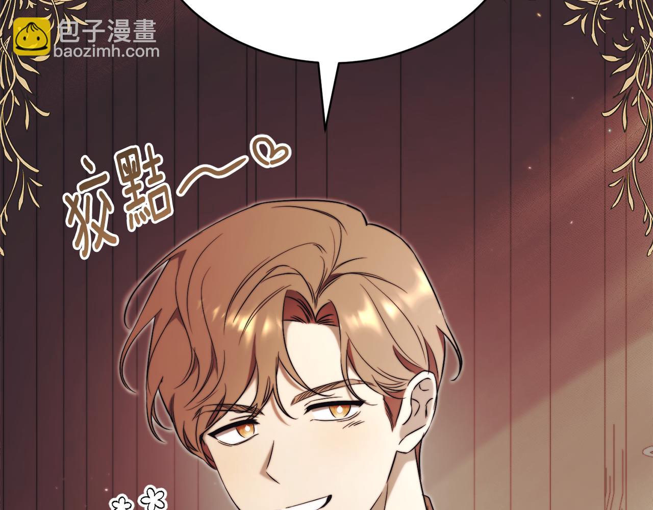 第1话 附身？187