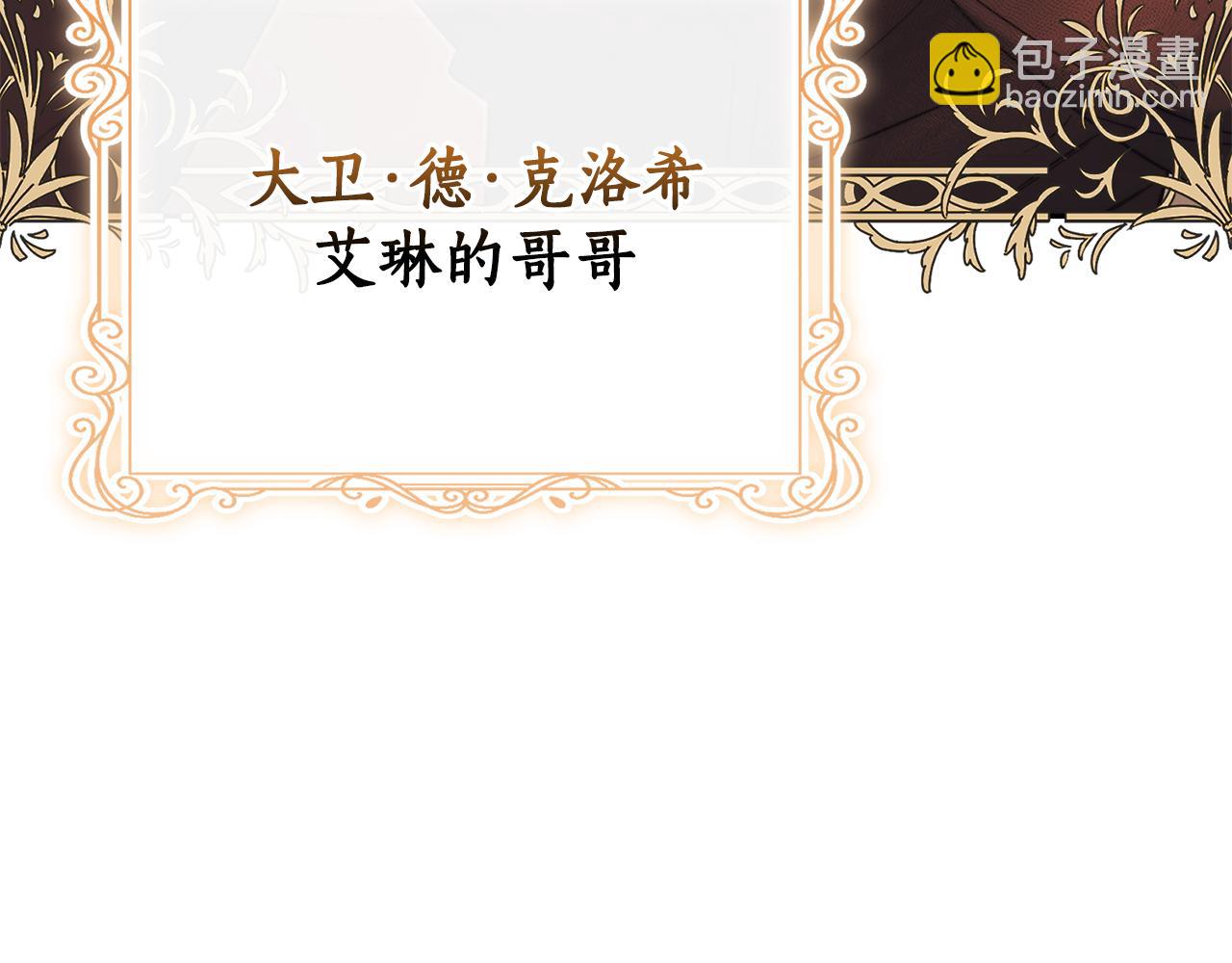 第1话 附身？189