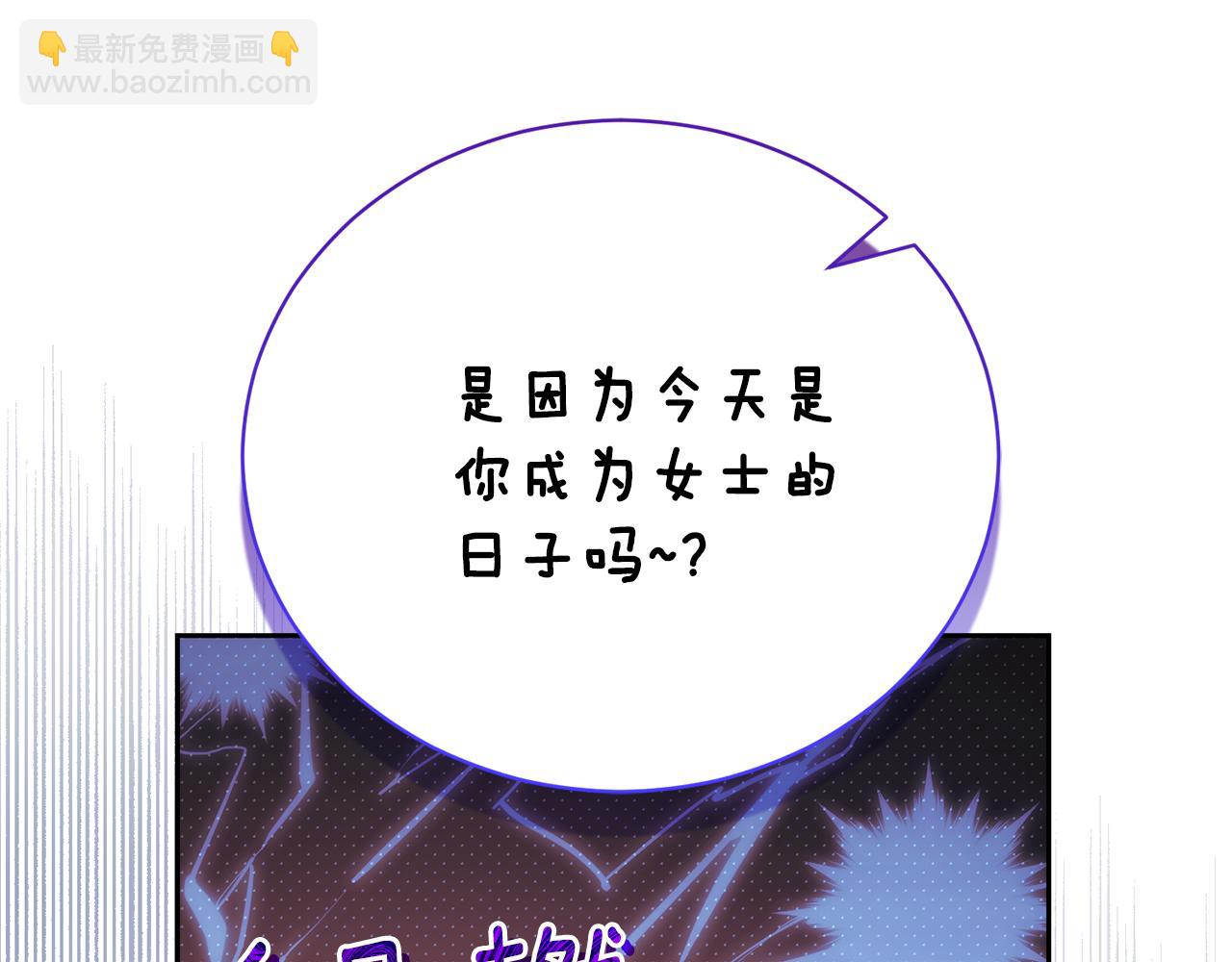 第1话 附身？190