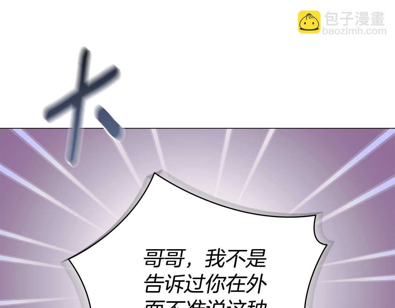 第1话 附身？193