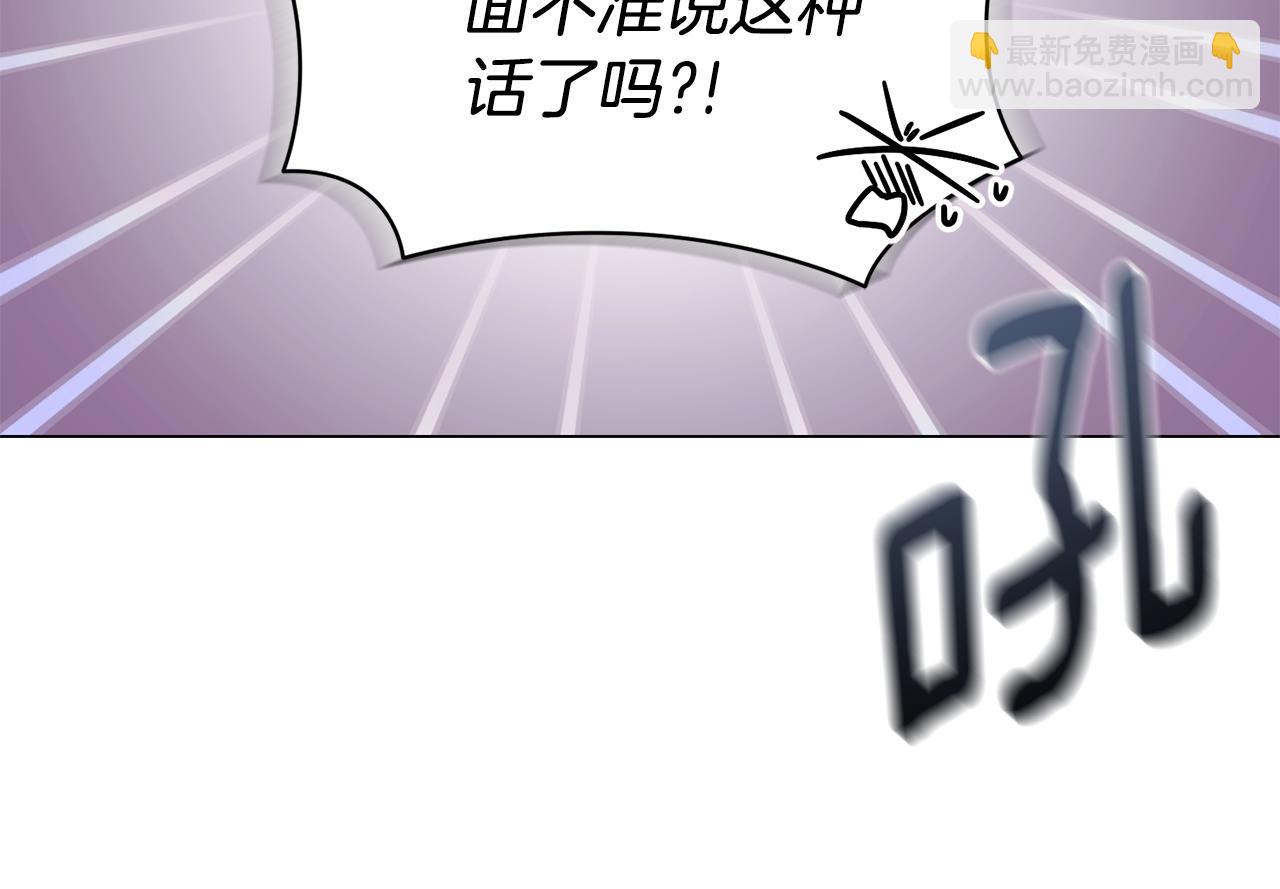 第1话 附身？194
