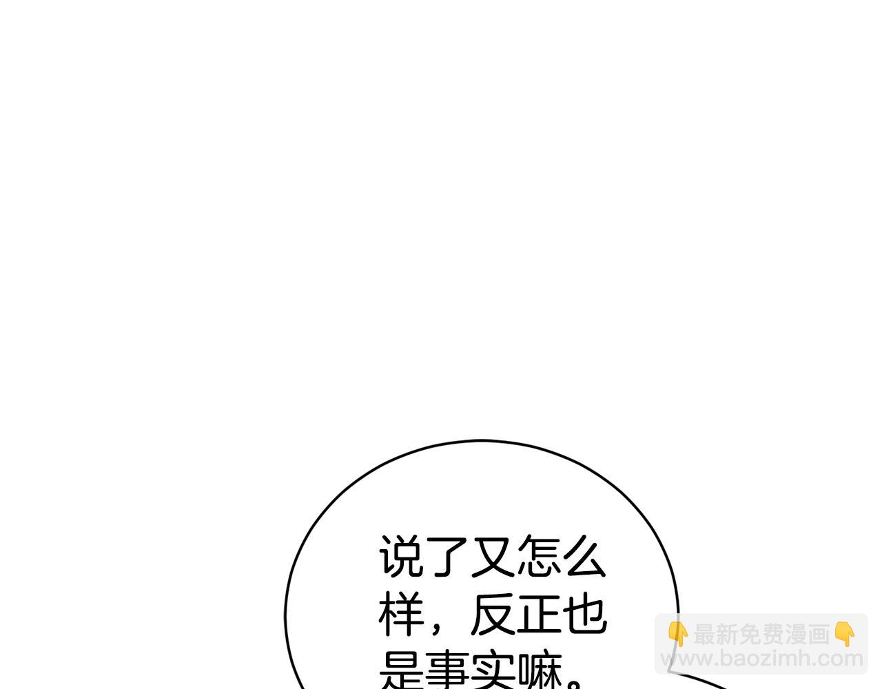 第1话 附身？195
