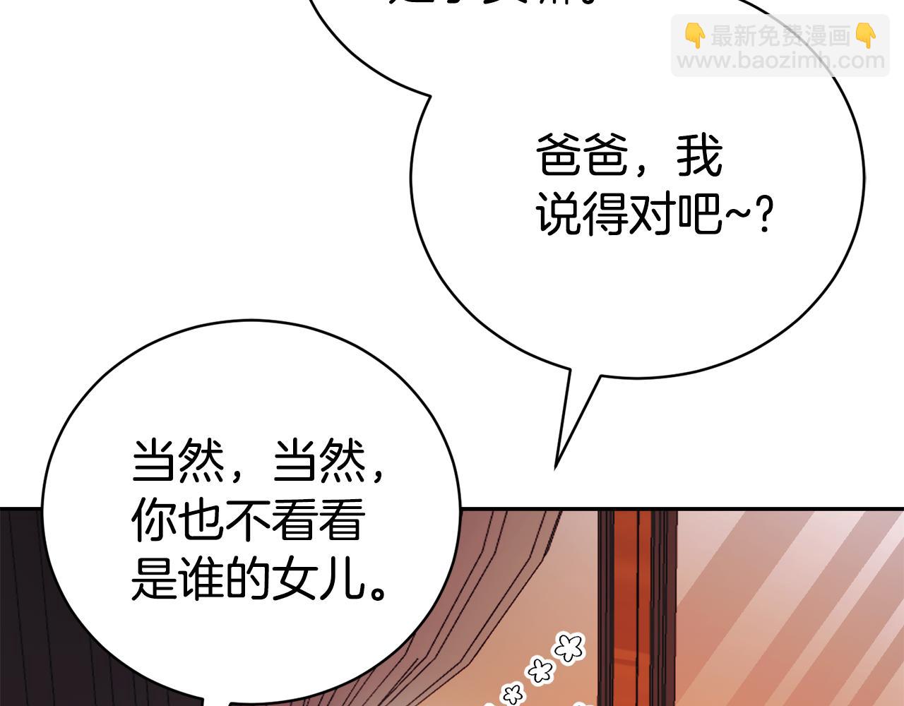 第1话 附身？196