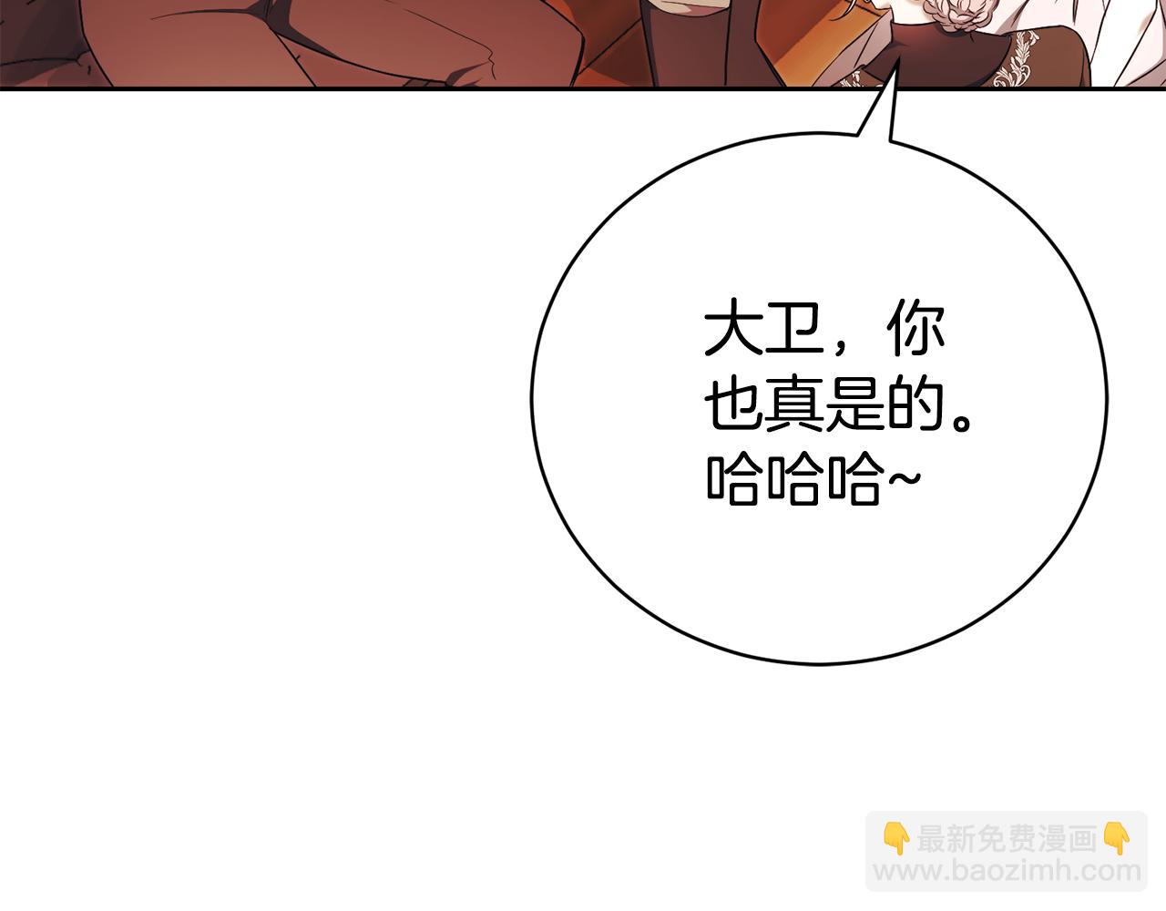 第1话 附身？198
