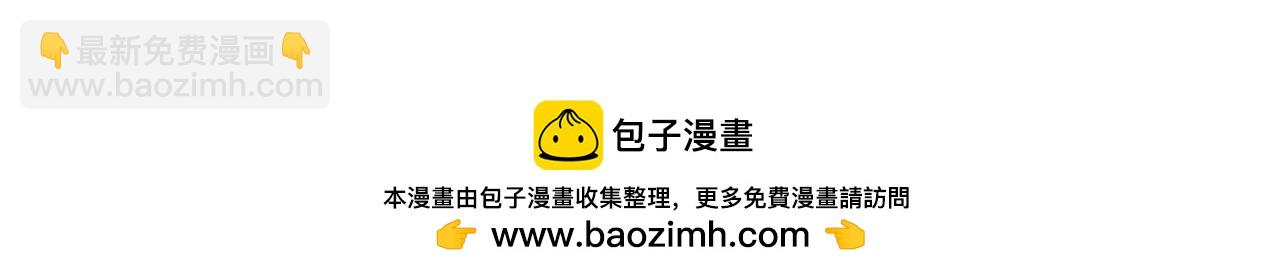 第1话 附身？202