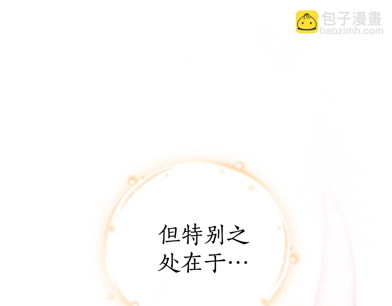 第1话 附身？206