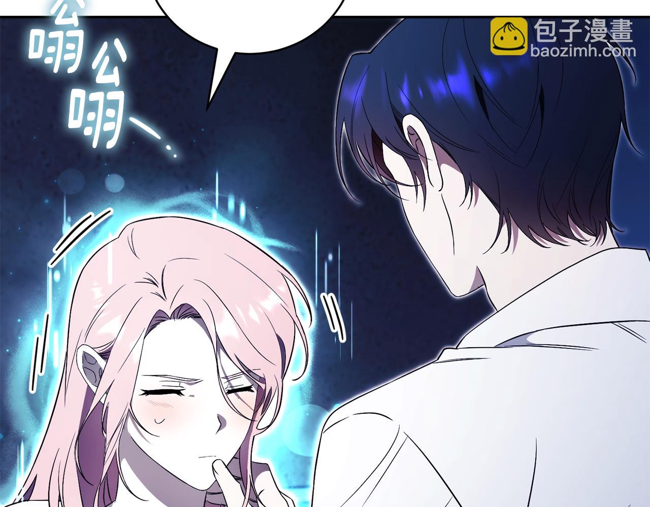 第1话 附身？21