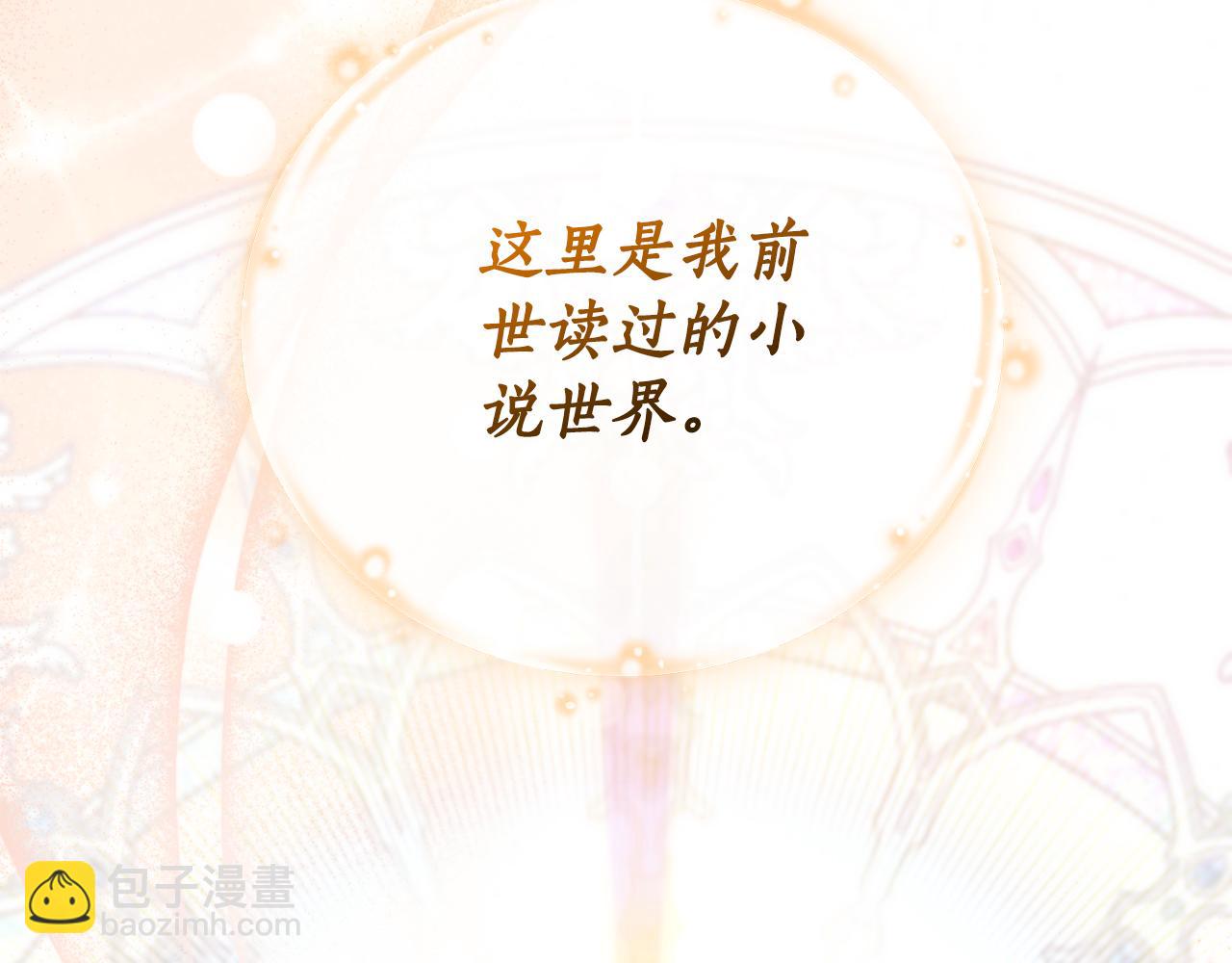 第1话 附身？212