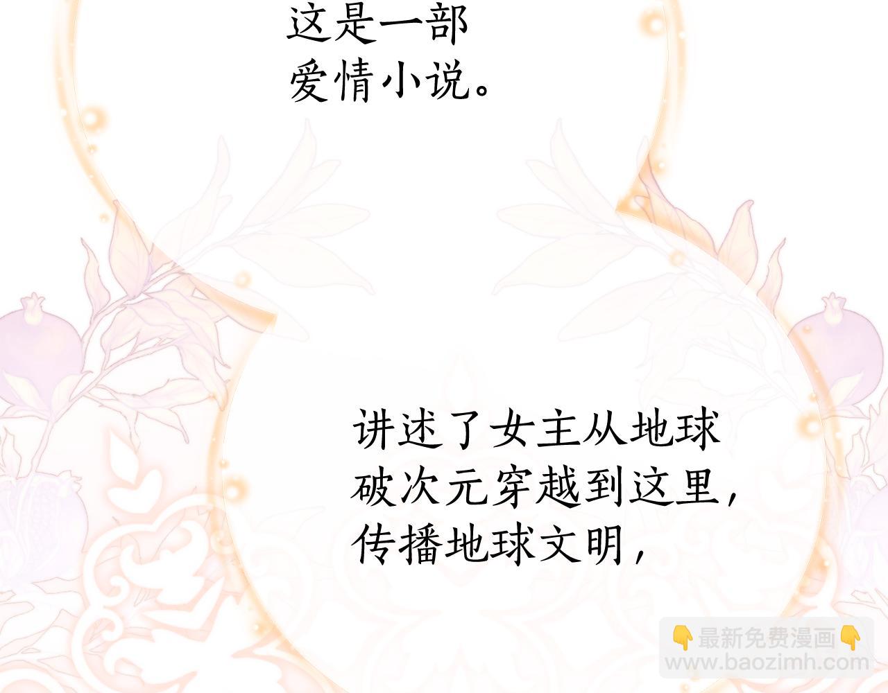 第1话 附身？217