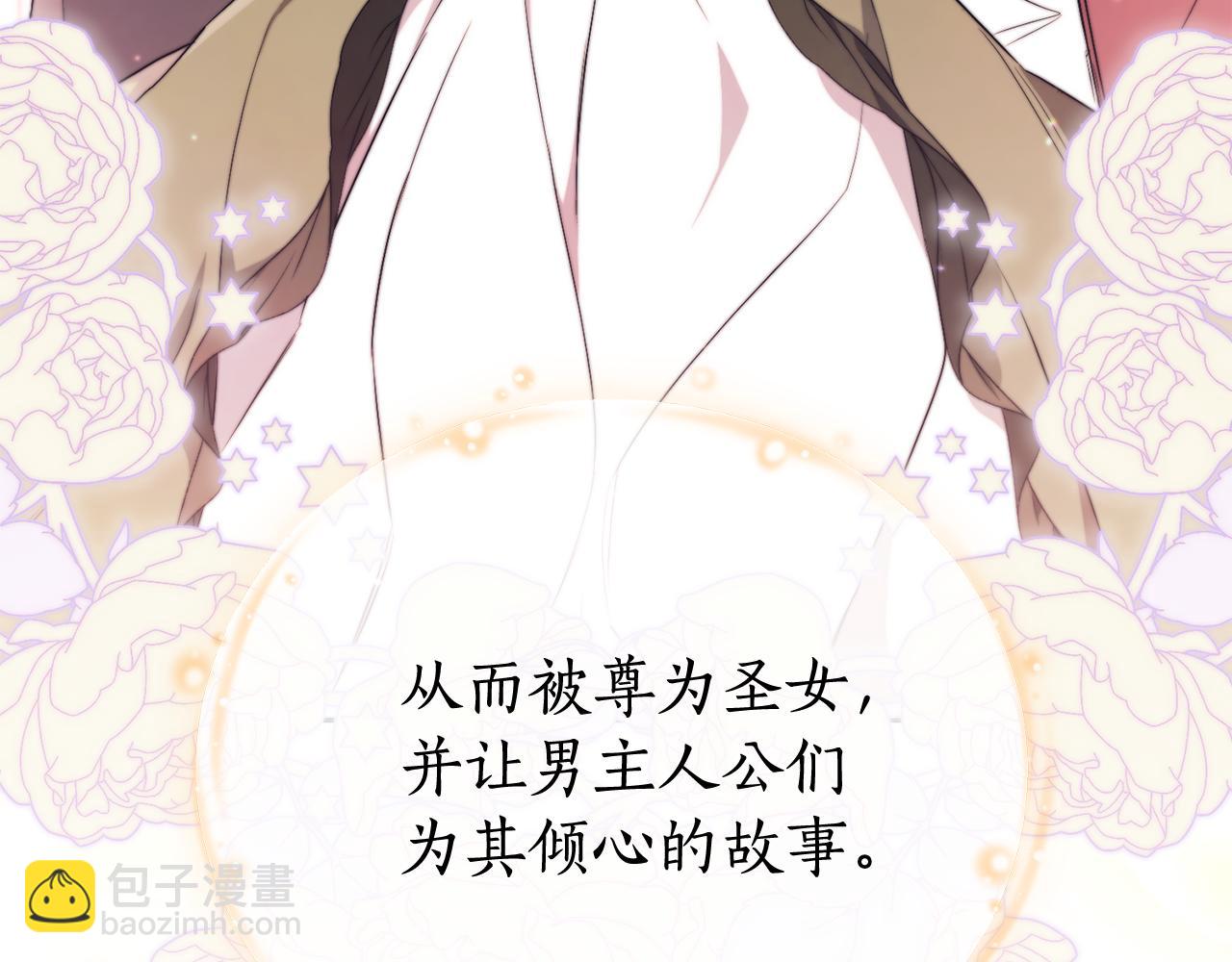 第1话 附身？220