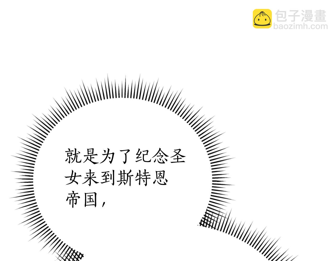 第1话 附身？225