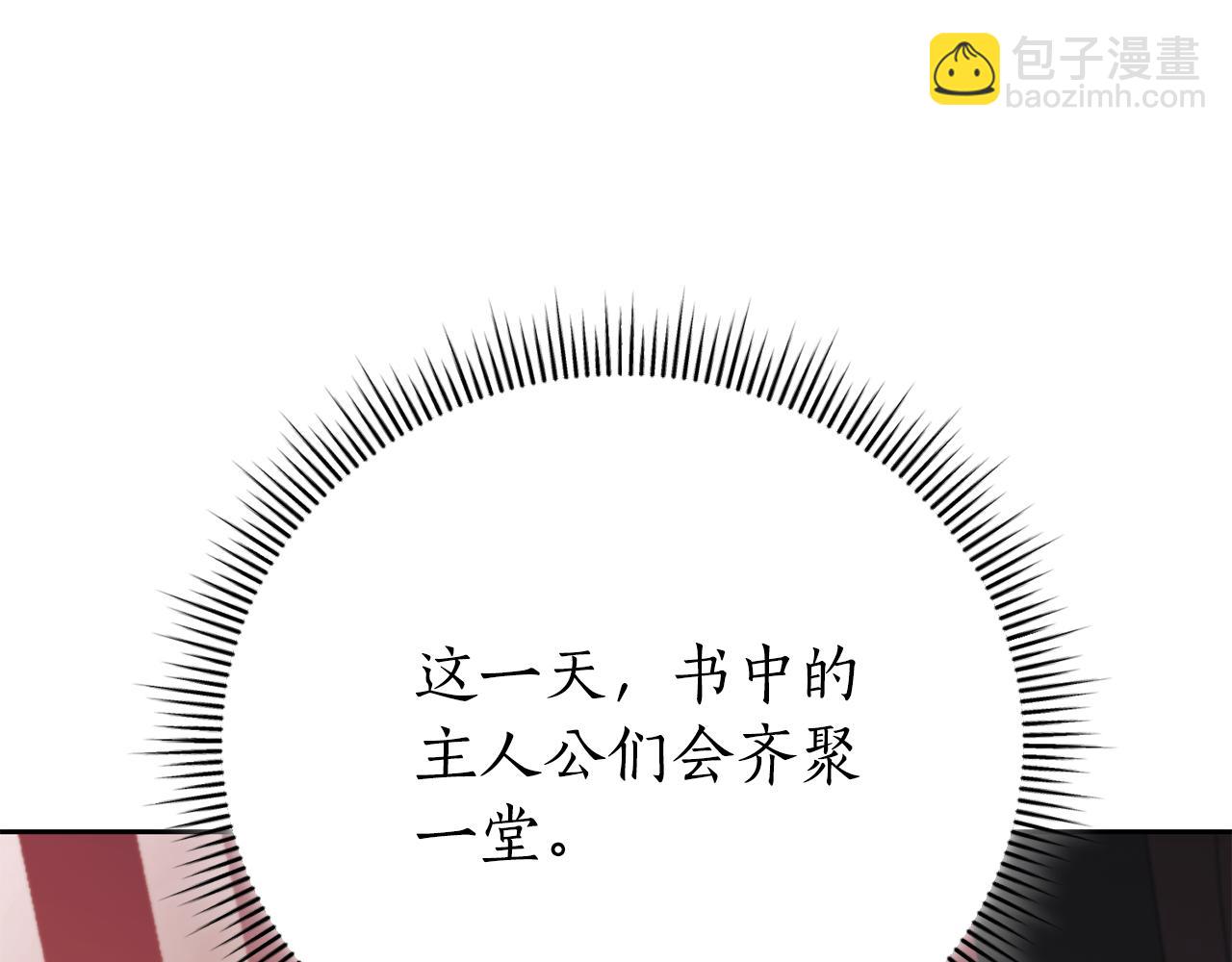 第1话 附身？228