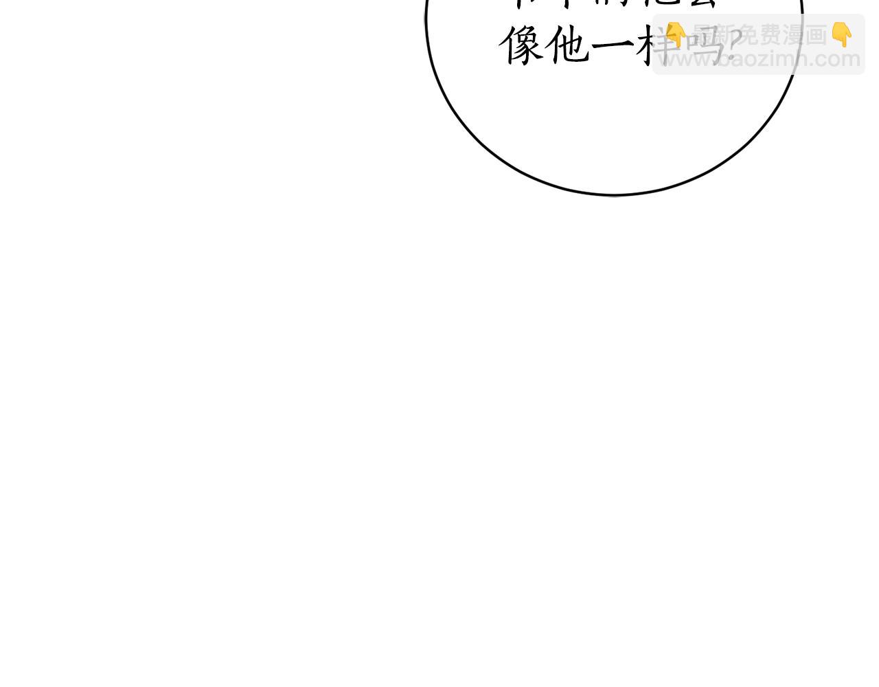 第1话 附身？235