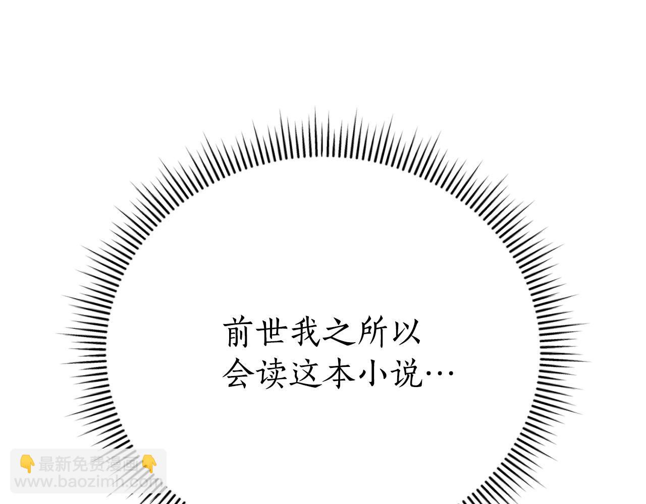 第1话 附身？236
