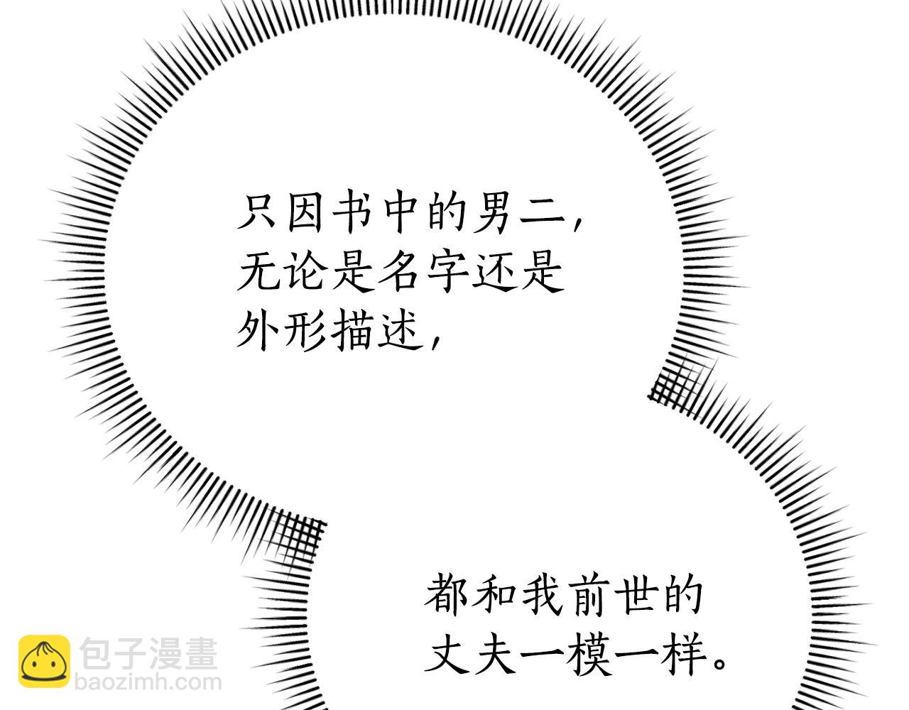 第1话 附身？238