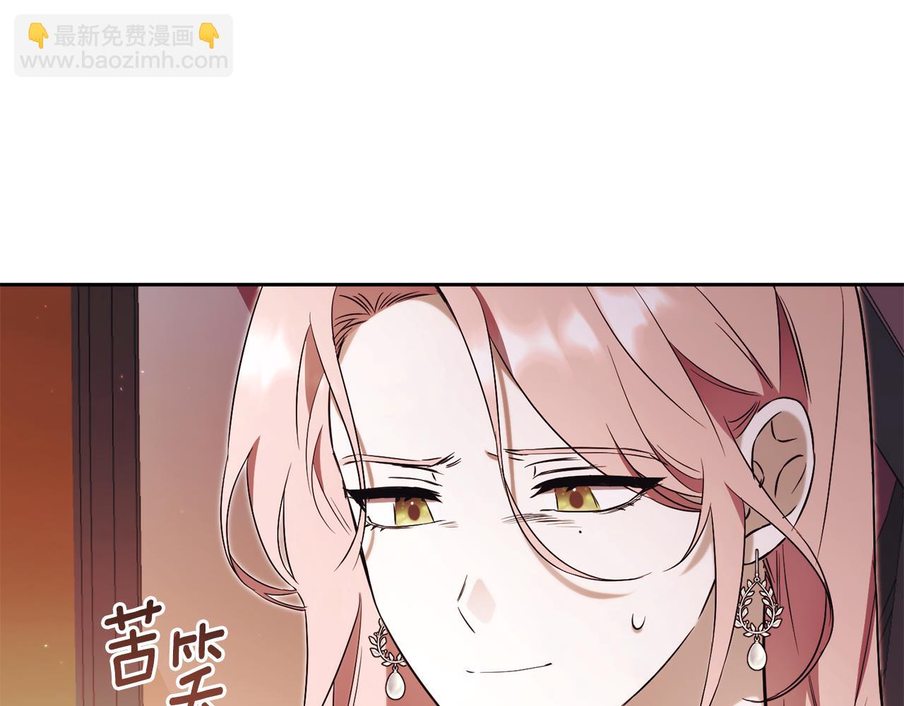 第1话 附身？242