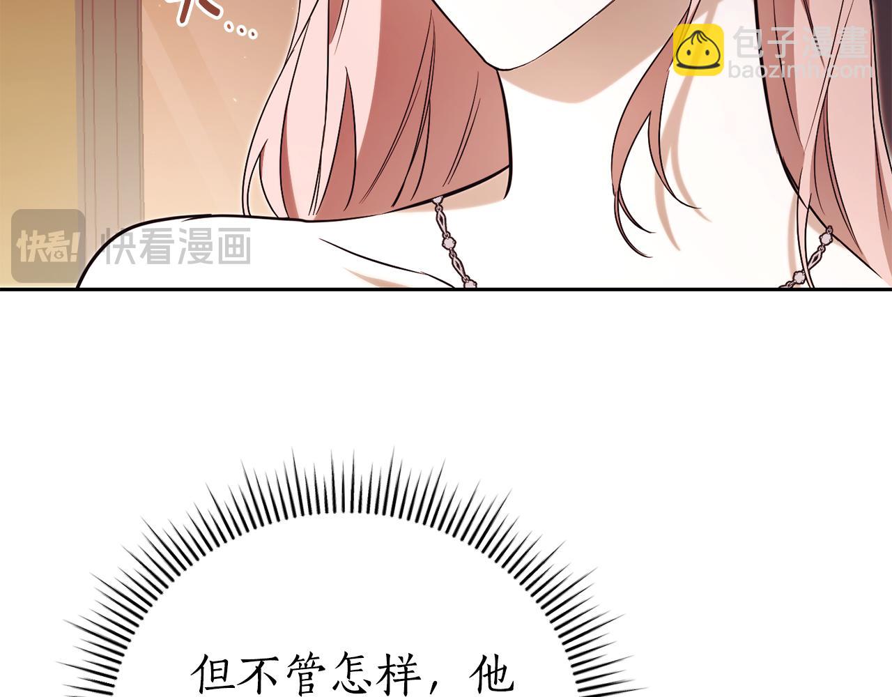 第1话 附身？243