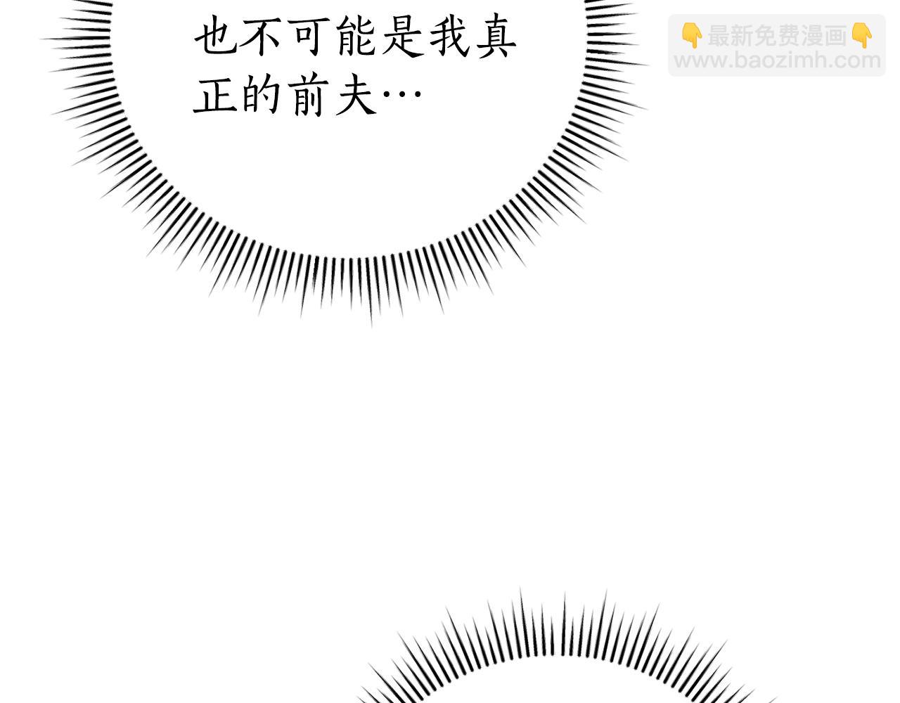 第1话 附身？244