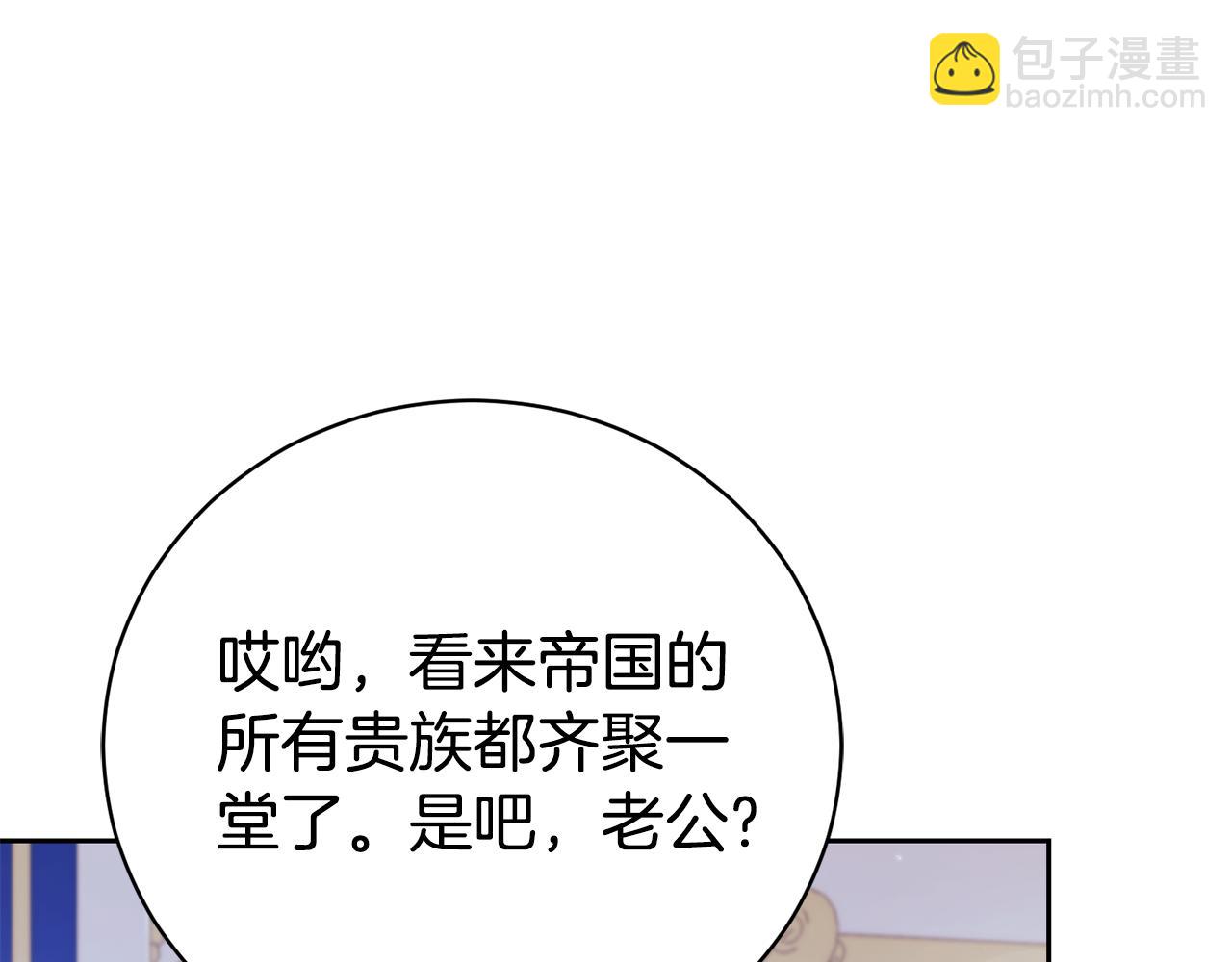 第1话 附身？256