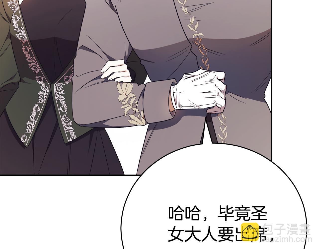 第1话 附身？258