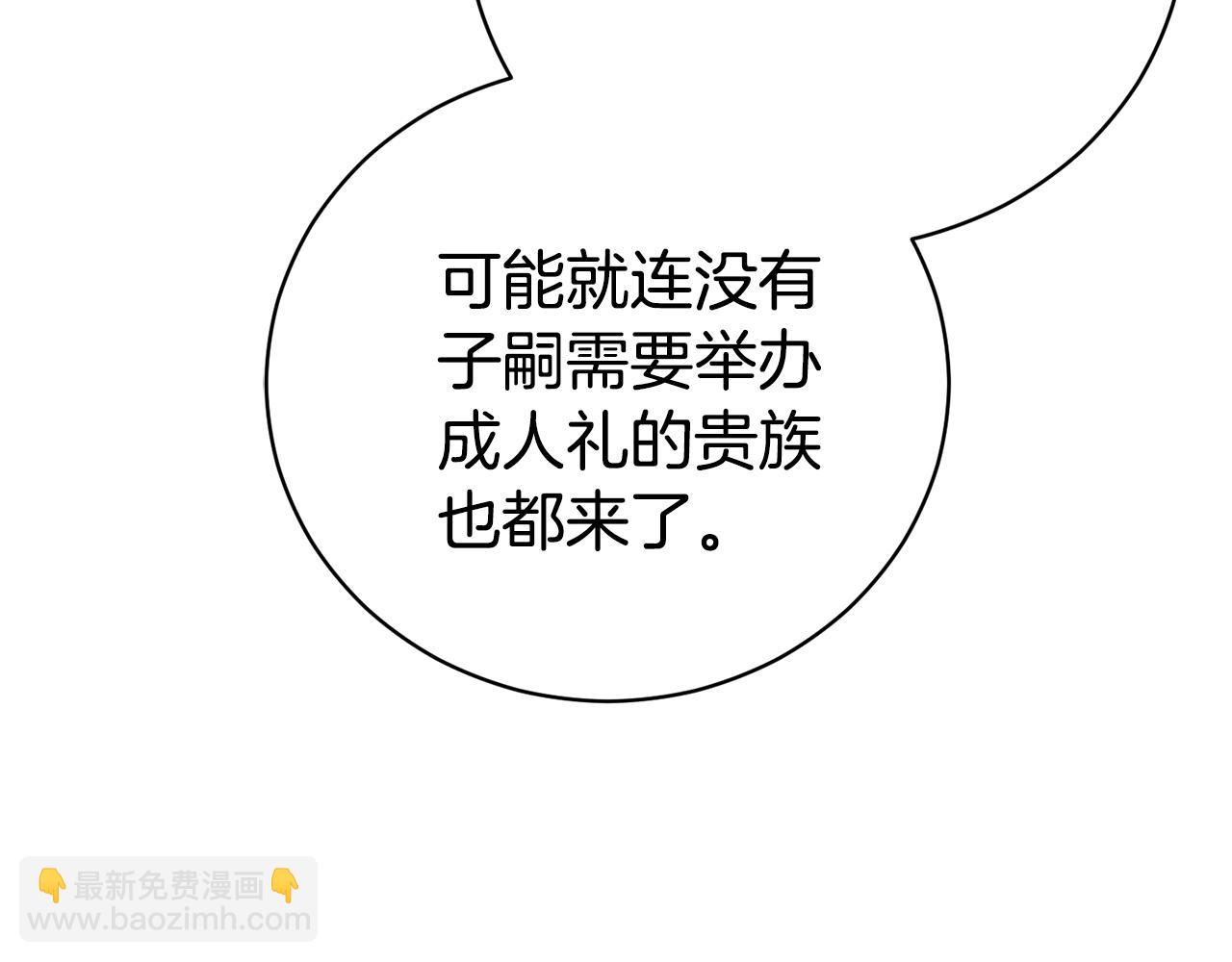 第1话 附身？259
