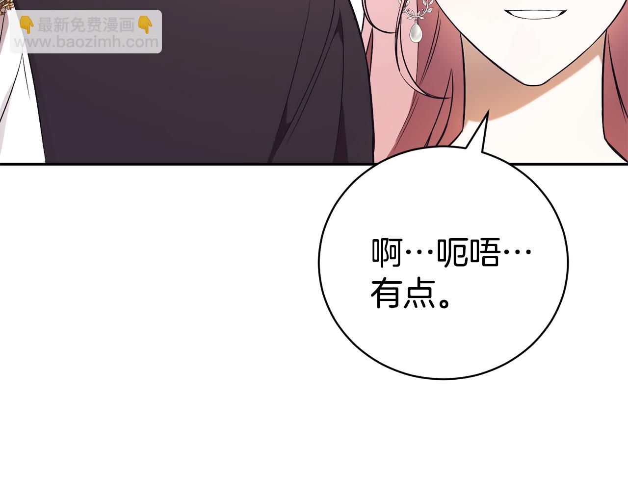 第1话 附身？264