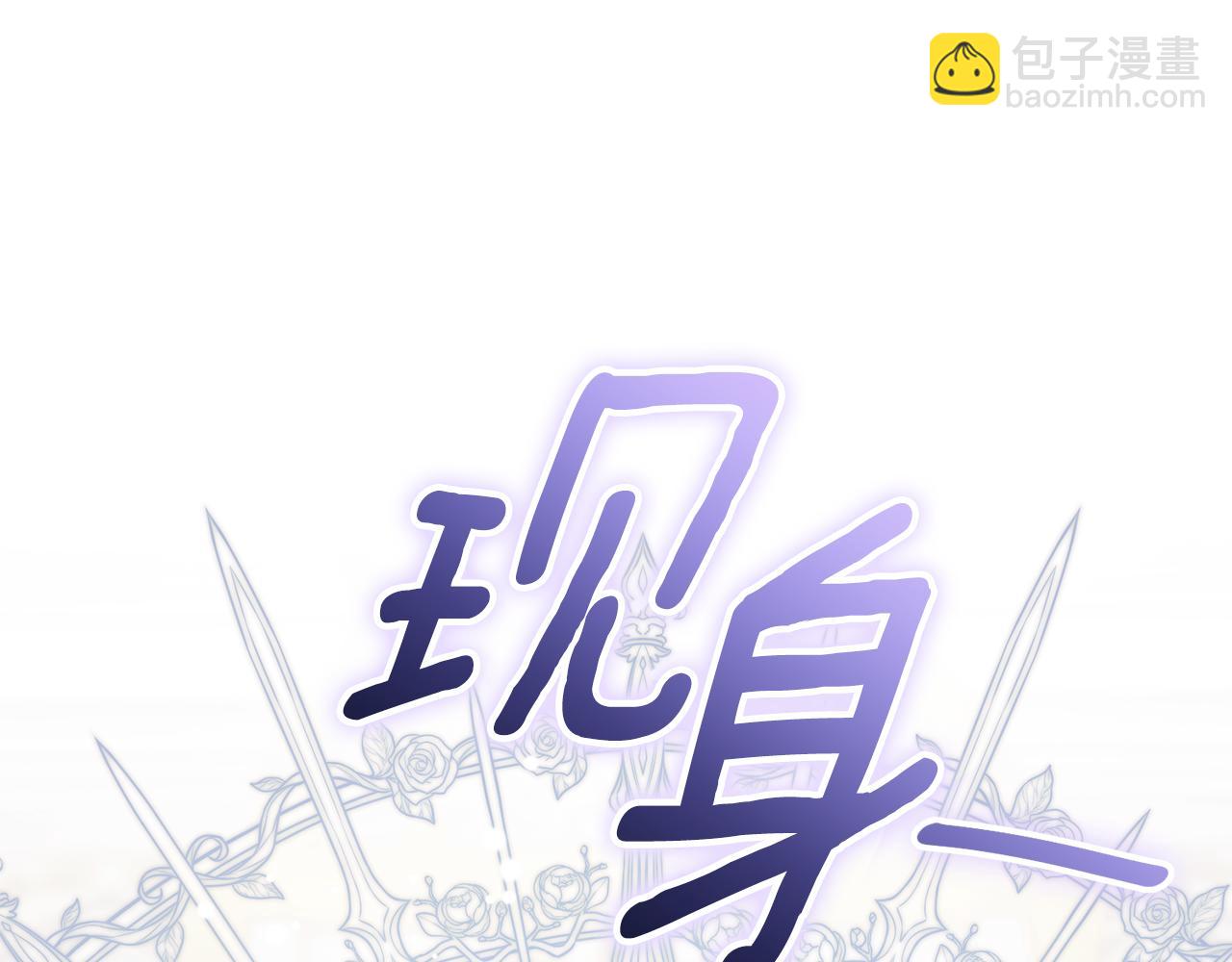 第1话 附身？283