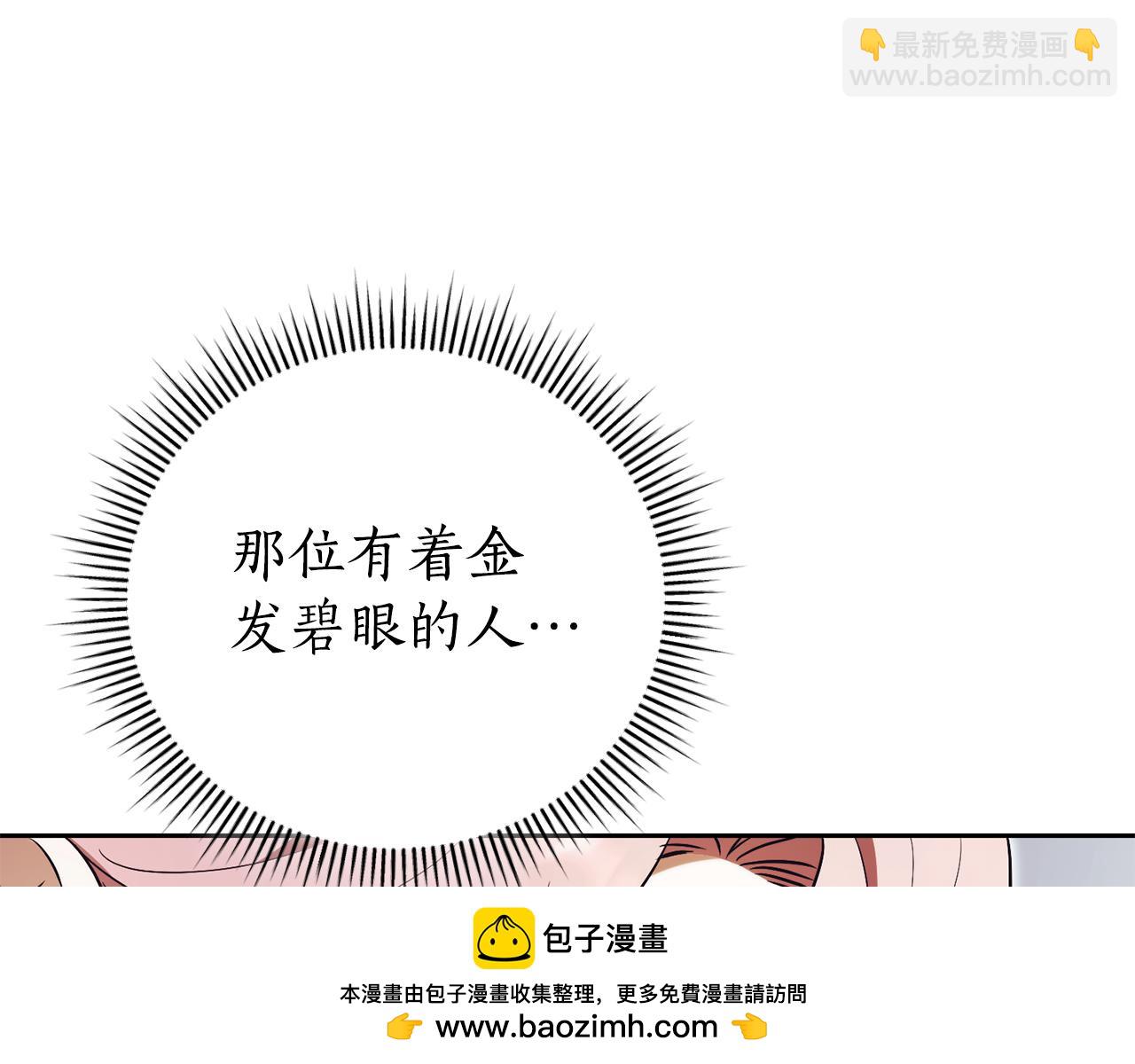 第1话 附身？291