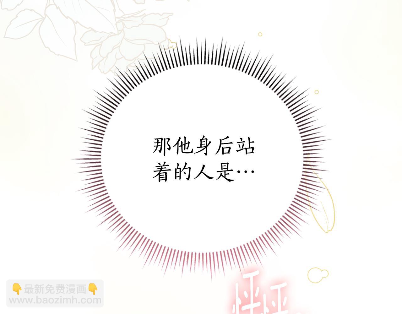 第1话 附身？298