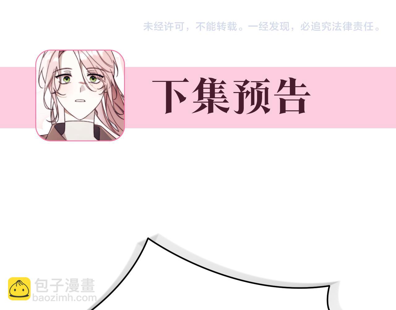 第1话 附身？314