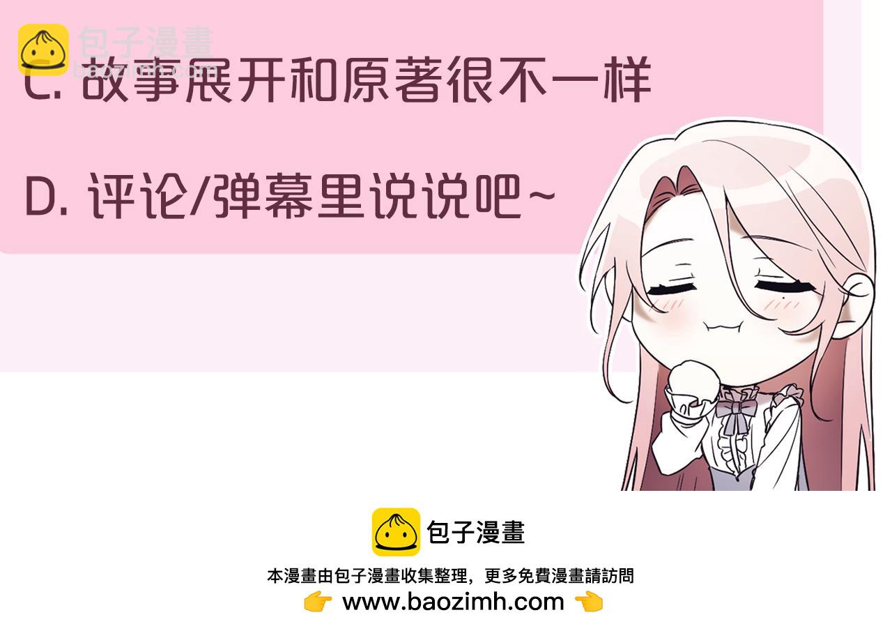 第1话 附身？332