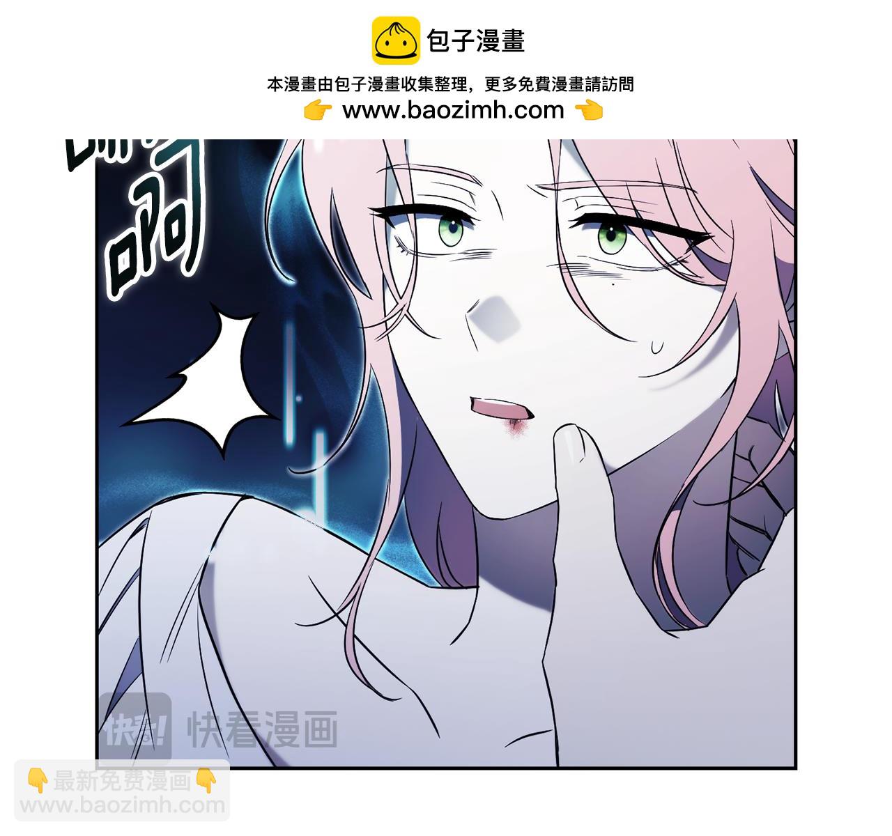 第1话 附身？38
