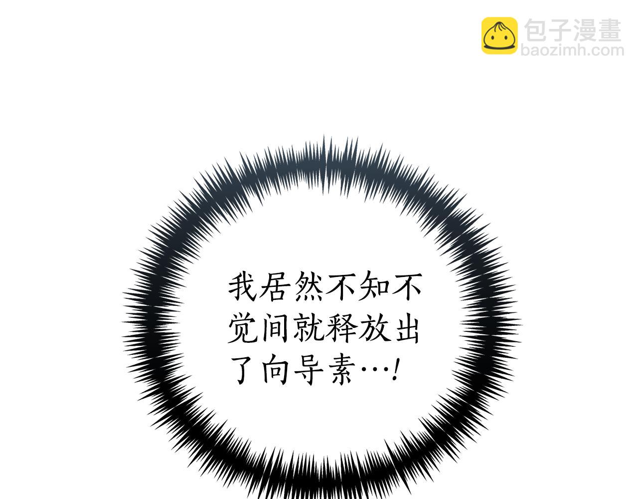 第1话 附身？39